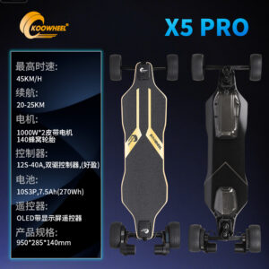 Black Panther X5pro All-Terrain Remote-Control Electric Scooter Off-Road Skateboard with Belt Dual Motor for Adult Commuting