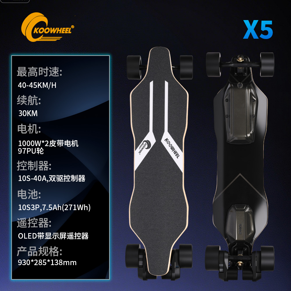 Black Panther X5pro All-Terrain Remote-Control Electric Scooter Off-Road Skateboard with Belt Dual Motor for Adult Commuting - Image 2