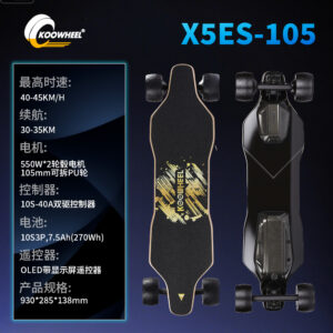 Black Panther X5ES four-wheel remote-controlled electric scooter, dual-drive, long-range, adult commuting smart skateboard