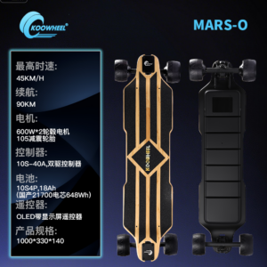 (AT5min) MARS-ES (Honeycomb Wheels) All-Terrain Remote-Control Electric Skateboard Off-Road Skateboard with Belt Dual Drive for Adult Commuting